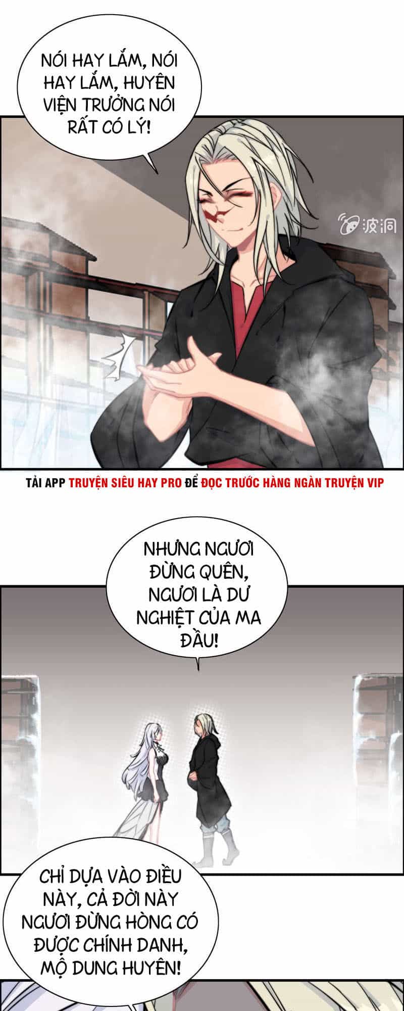 Thần Ma Thiên Sát - Chương 62 - ảnh 18