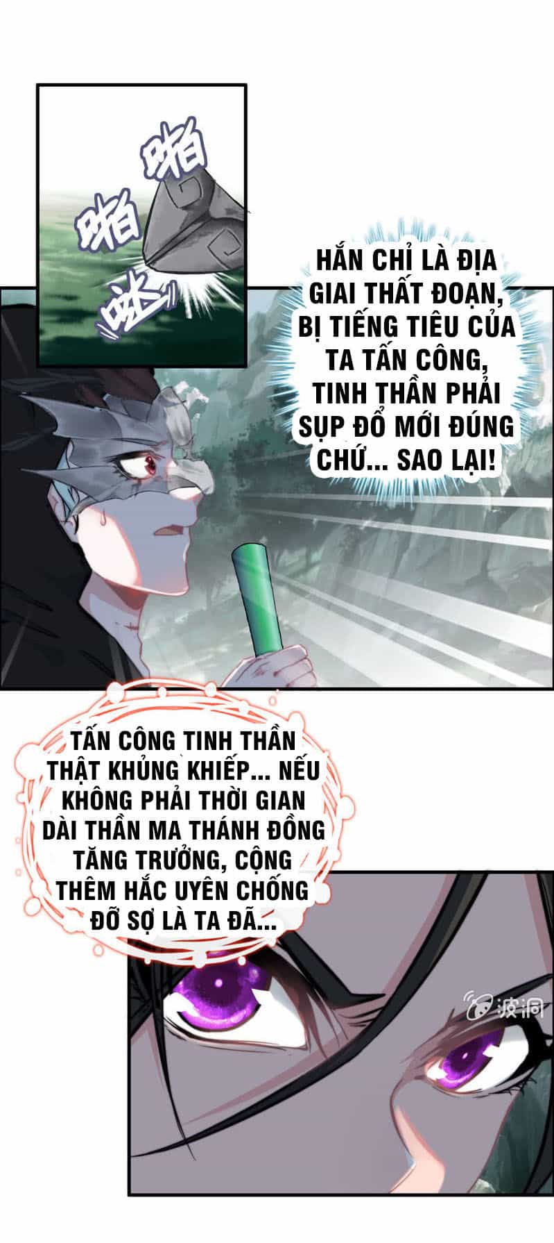 Thần Ma Thiên Sát - Chương 63 - ảnh 20