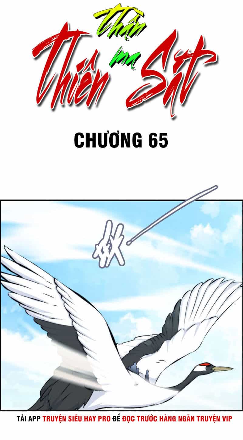 Thần Ma Thiên Sát - Chương 65 - ảnh 2