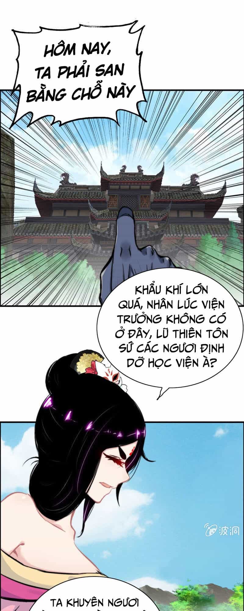 Thần Ma Thiên Sát - Chương 91 - ảnh 11