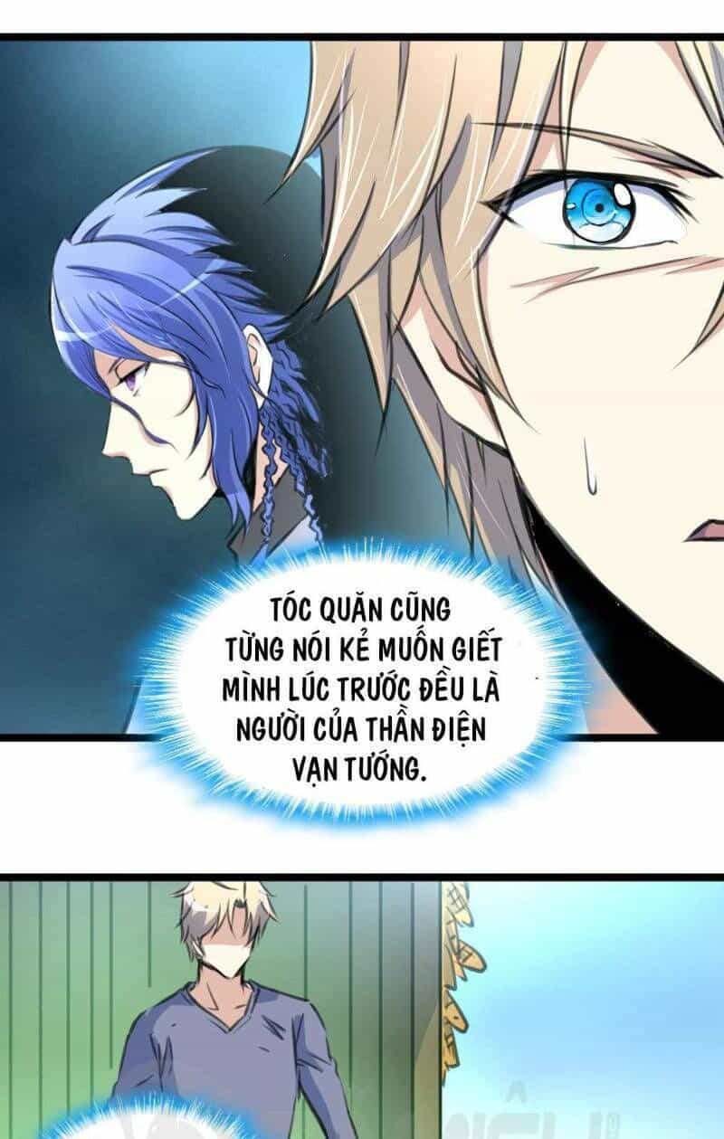 Thần Nhãn Giám Định Sư - Chương 123 - ảnh 1