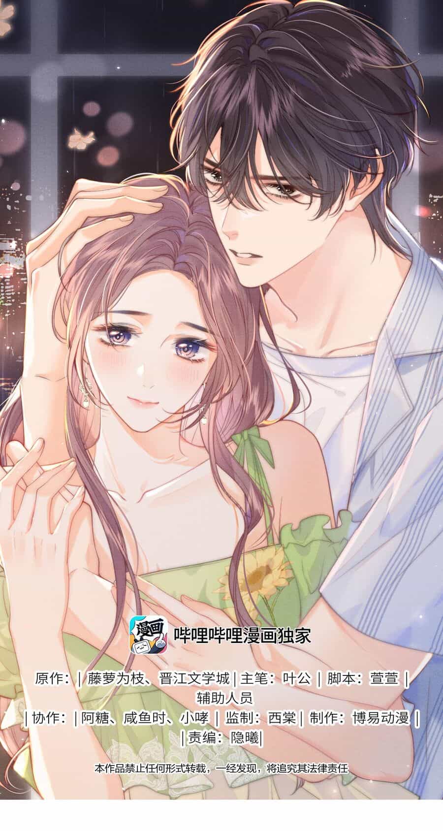 Thân Nhiệt Ma Quỷ - Chương 10 - ảnh 1
