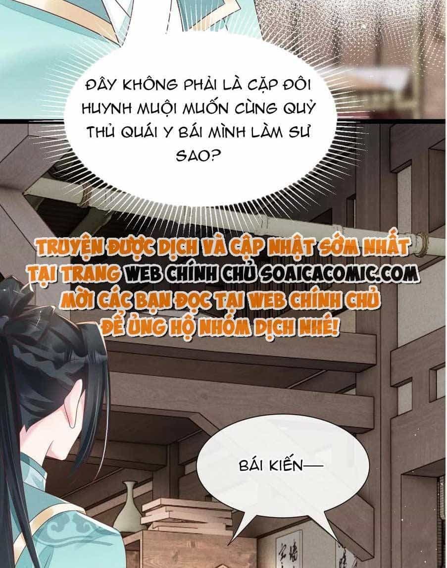Thần Phi Ngự Thiên Hạ - Chương 25 - ảnh 14