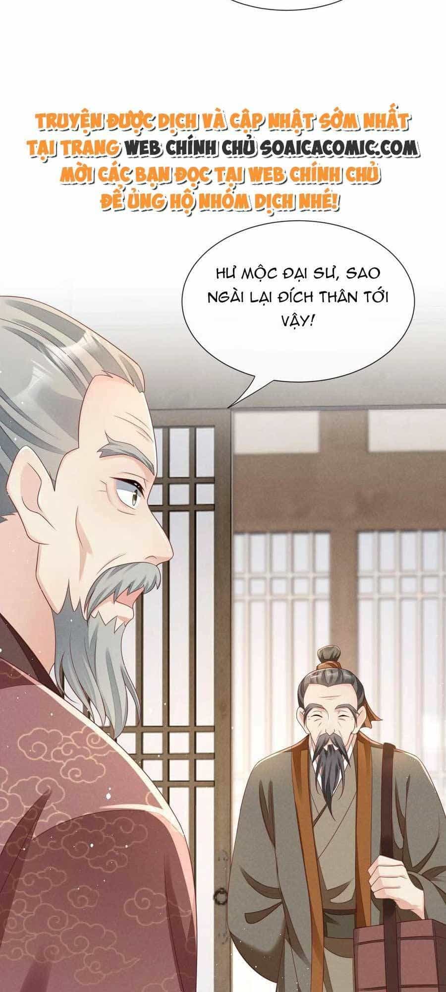 Thần Phi Ngự Thiên Hạ - Chương 27 - ảnh 18