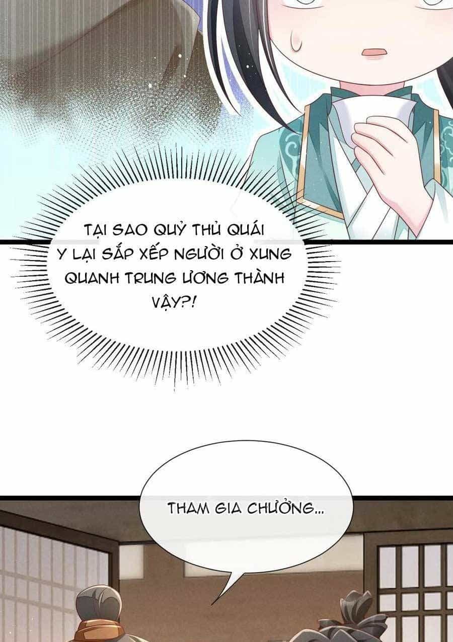 Thần Phi Ngự Thiên Hạ - Chương 27 - ảnh 20