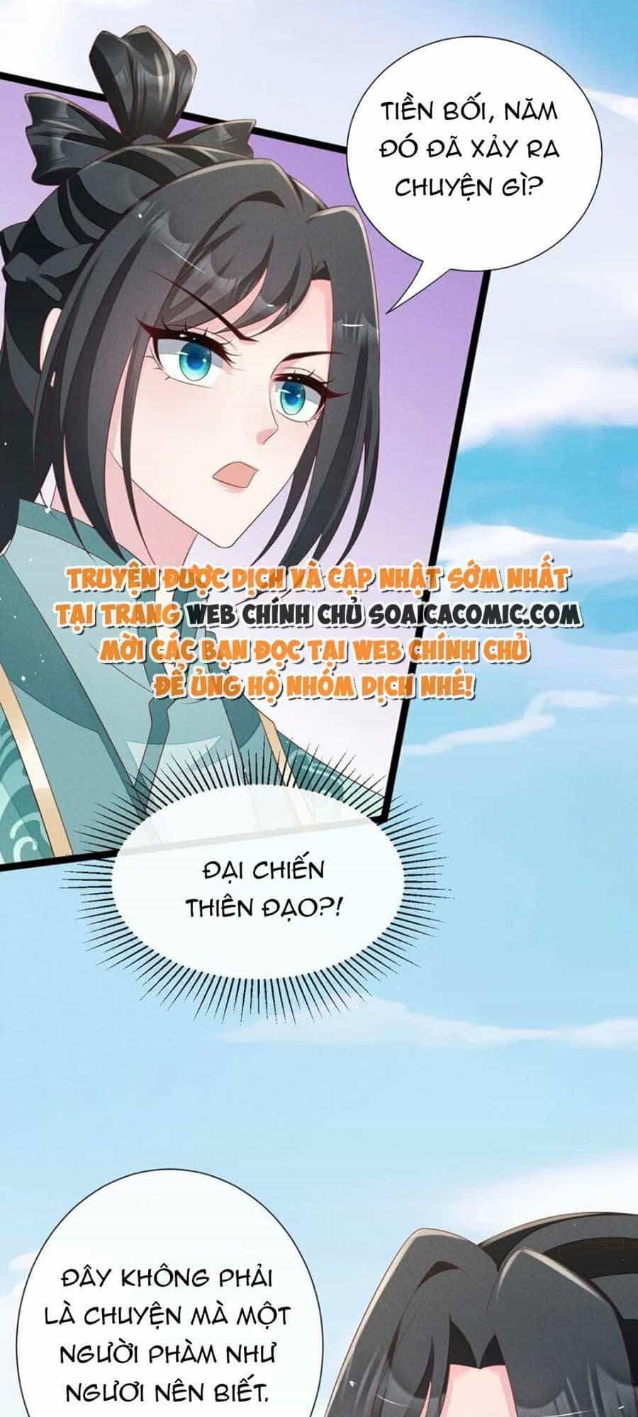 Thần Phi Ngự Thiên Hạ - Chương 31 - ảnh 12