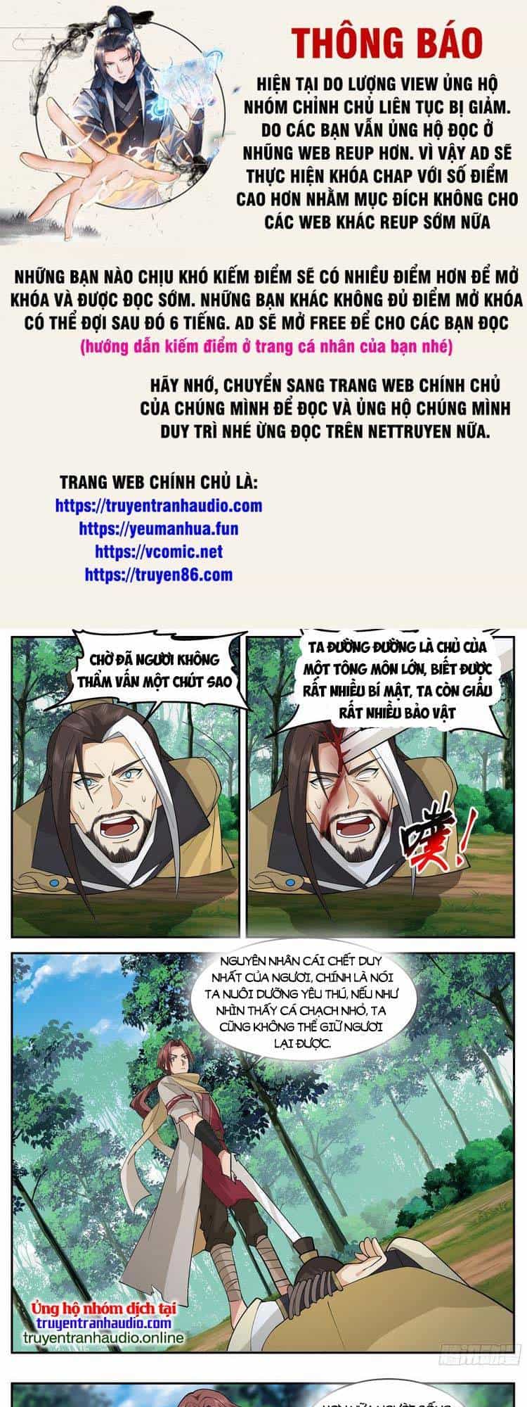 Thần Sủng Lại Cho Ta Bật Hack - Chương 77 - ảnh 1
