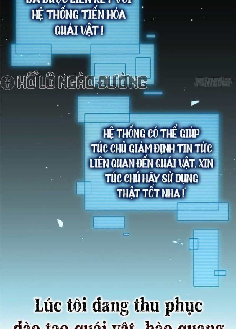 Thần Sủng Tiến Hóa - Chương 0 - ảnh 13