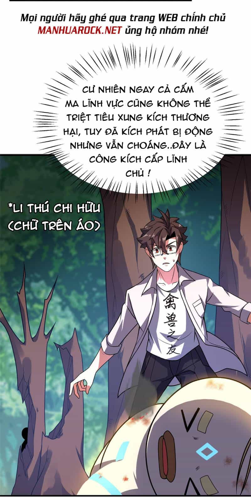 Thần Sủng Tiến Hóa - Chương 112 - ảnh 33