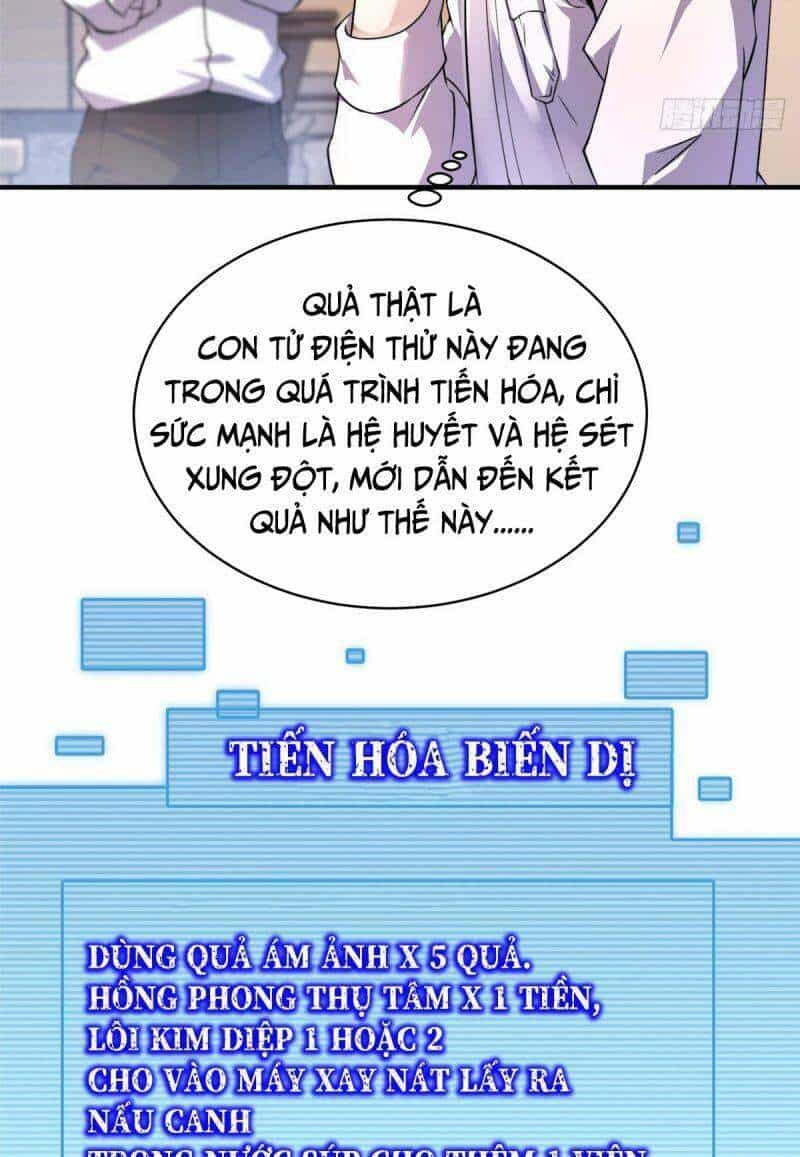 Thần Sủng Tiến Hóa - Chương 11 - ảnh 13