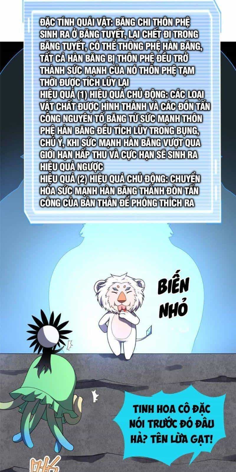 Thần Sủng Tiến Hóa - Chương 152 - ảnh 41