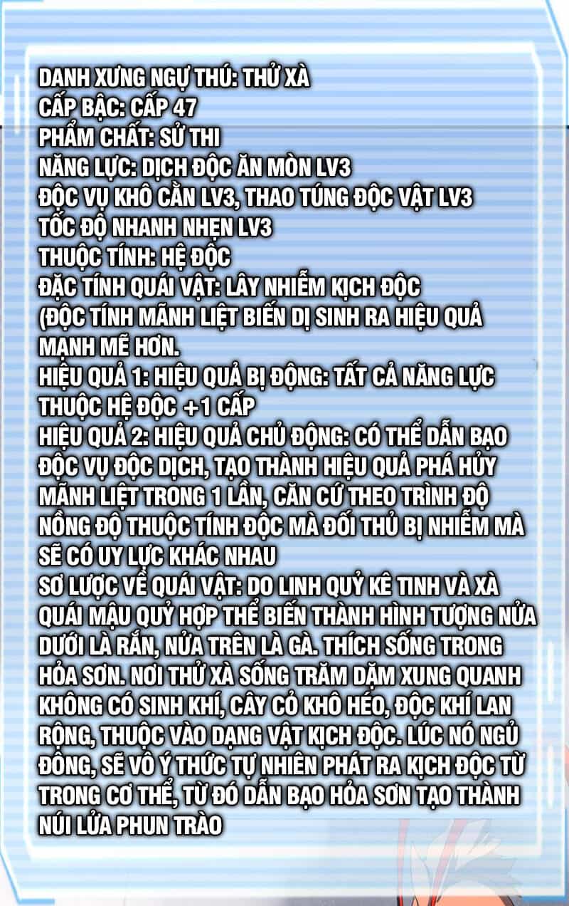 Thần Sủng Tiến Hóa - Chương 165 - ảnh 7
