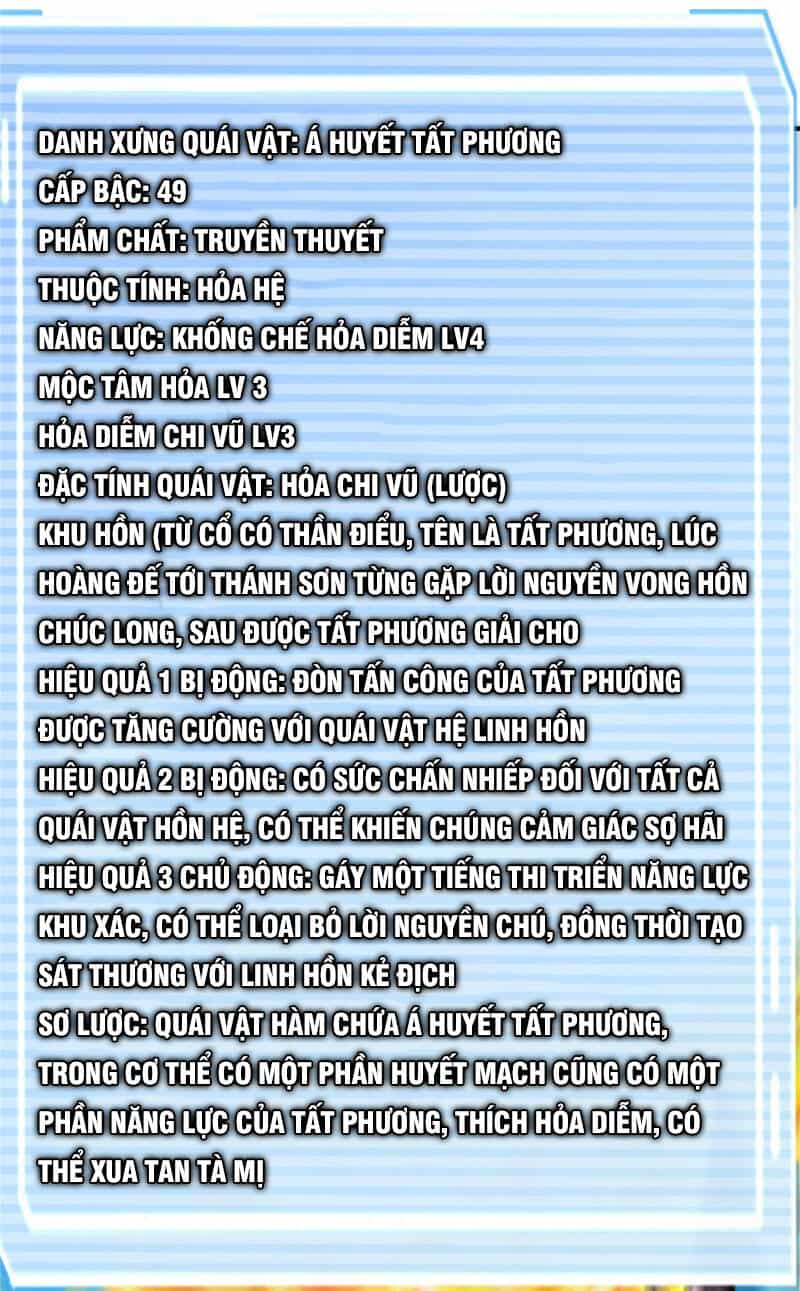 Thần Sủng Tiến Hóa - Chương 167 - ảnh 36