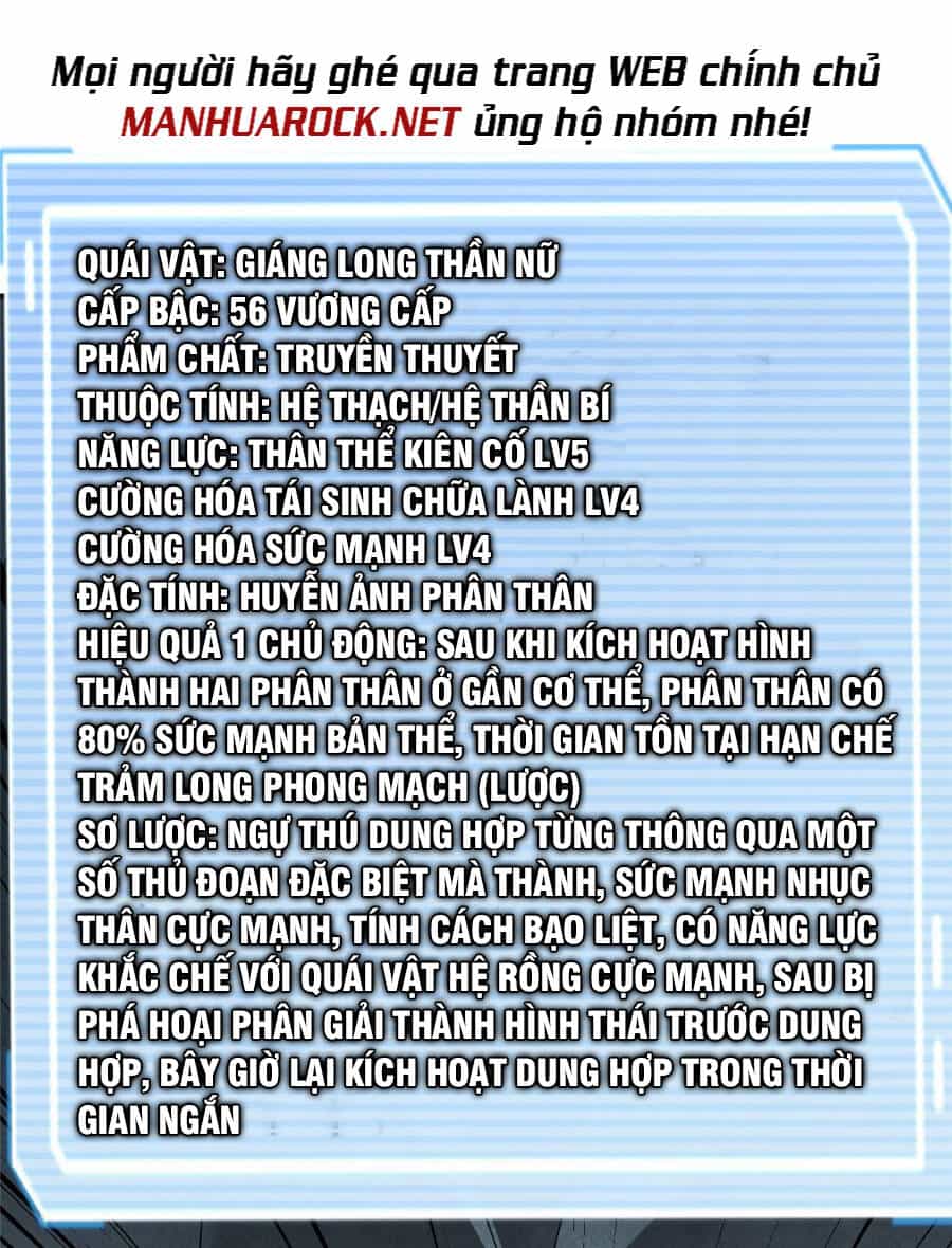 Thần Sủng Tiến Hóa - Chương 168 - ảnh 7