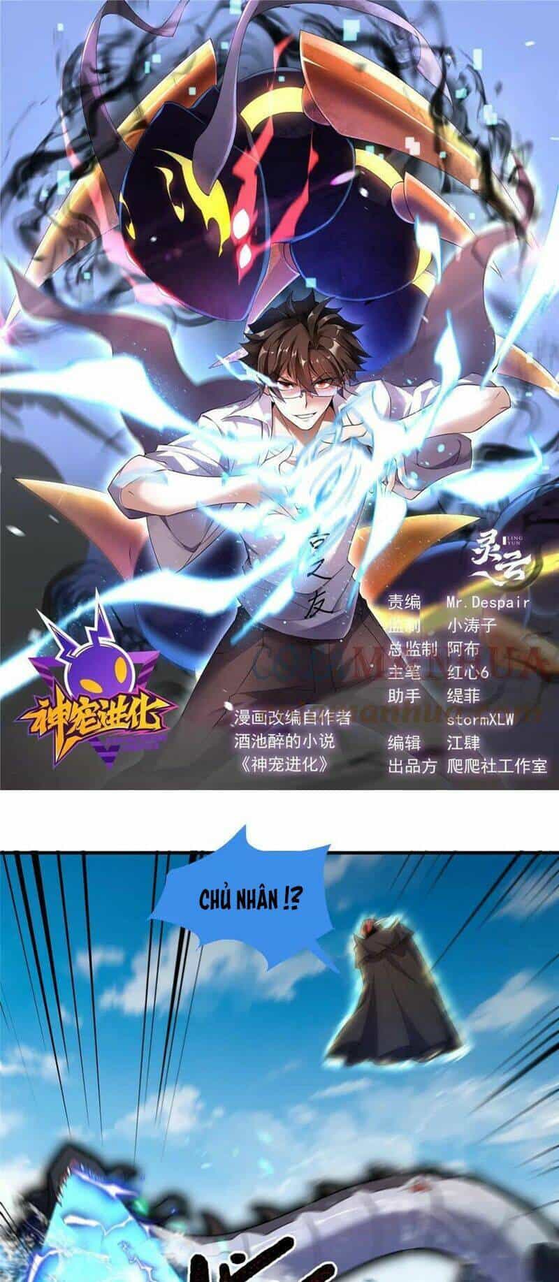 Thần Sủng Tiến Hóa - Chương 171 - ảnh 2