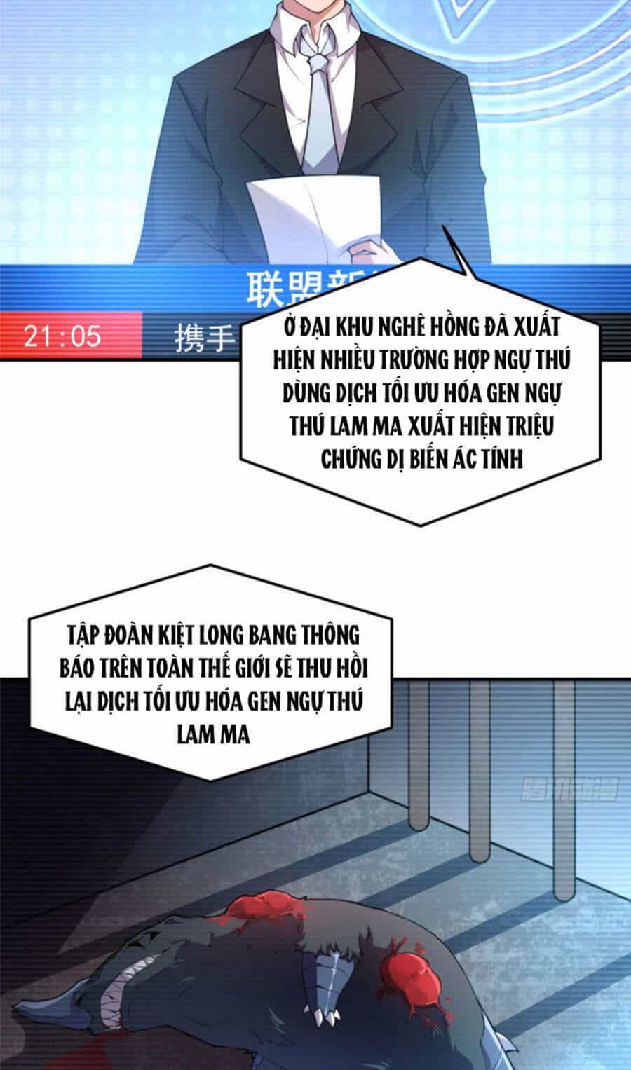 Thần Sủng Tiến Hóa - Chương 25 - ảnh 4