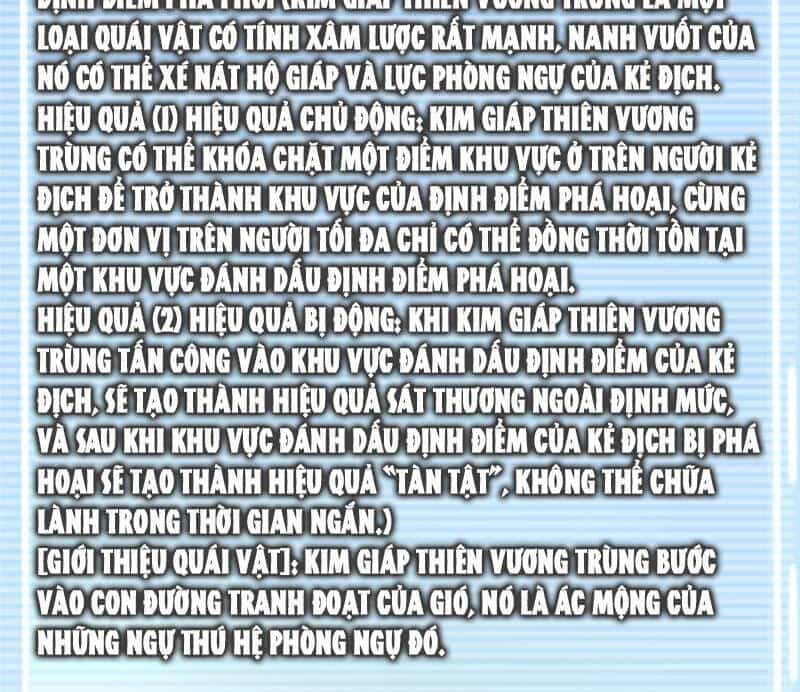 Thần Sủng Tiến Hóa - Chương 332 - ảnh 20