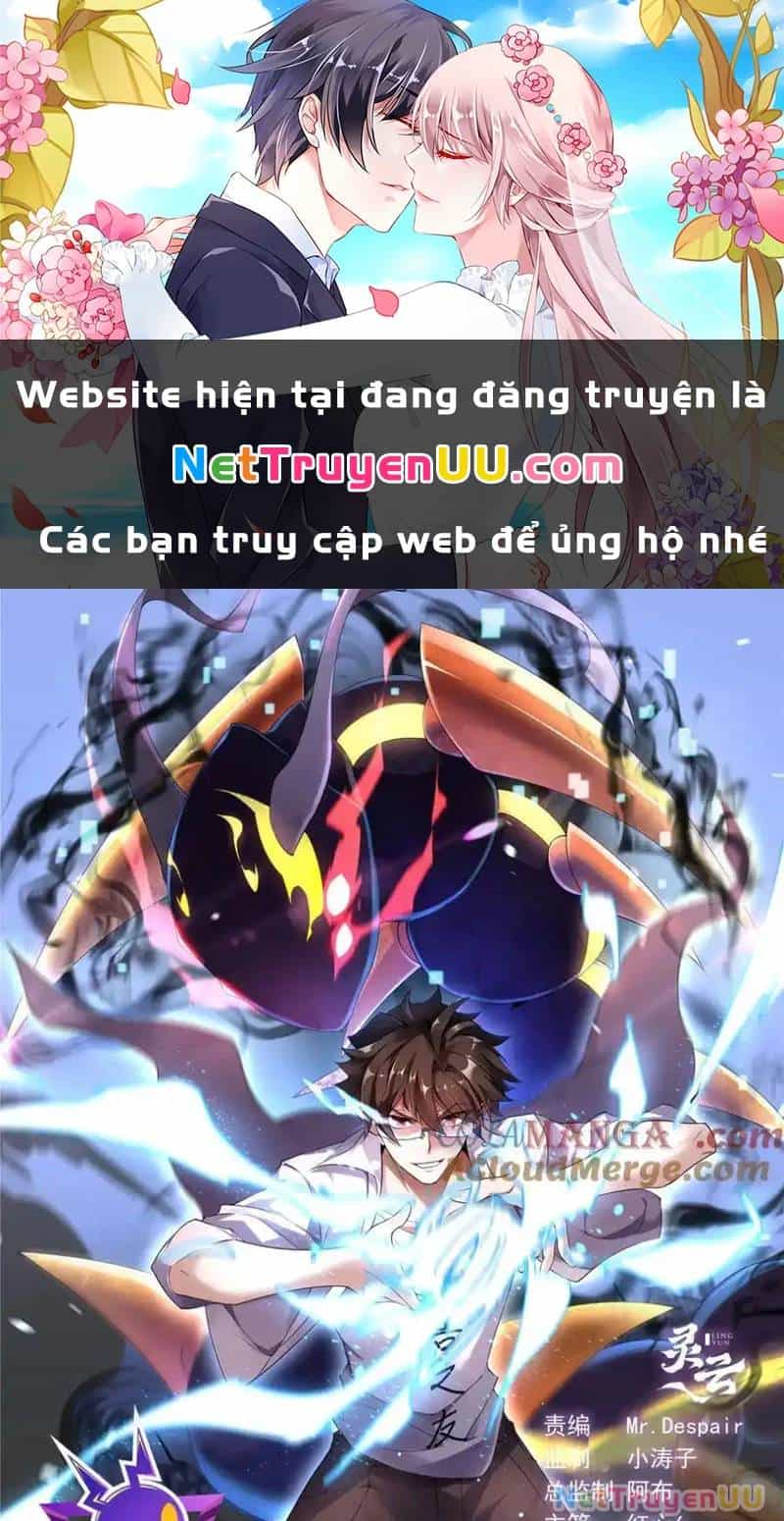 Thần Sủng Tiến Hóa - Chương 337 - ảnh 2