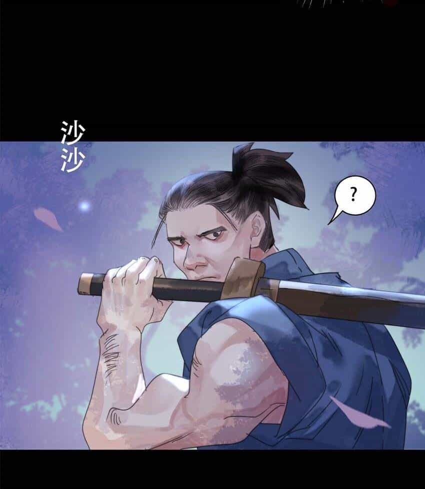 Thân Thể Ta Tự Có Tâm Trí Riêng - Chương 1 - ảnh 24