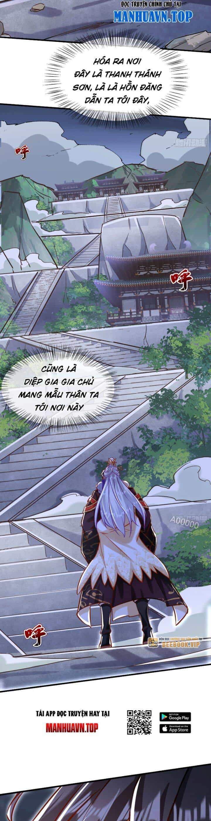 Thần Thiên Chí Tôn - Chương 20 - ảnh 11
