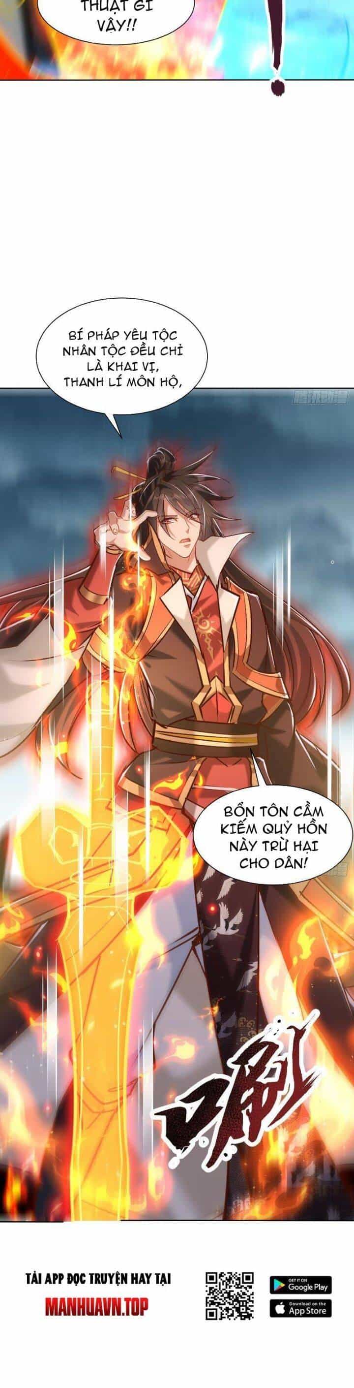 Thần Thiên Chí Tôn - Chương 49 - ảnh 19
