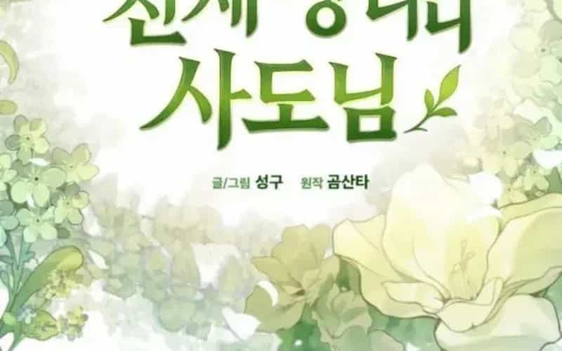 Thần Thịnh Vượng - Chương 11 - ảnh 114
