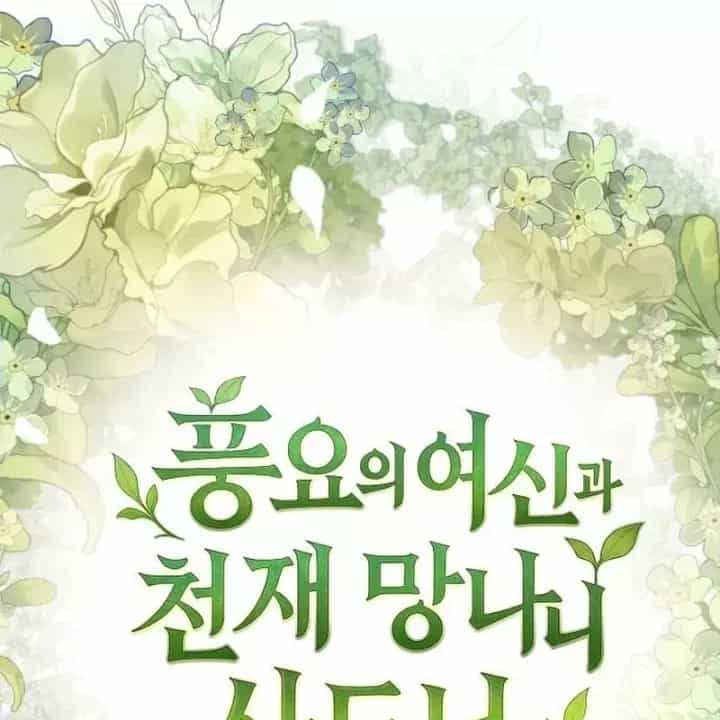 Thần Thịnh Vượng - Chương 25 - ảnh 136