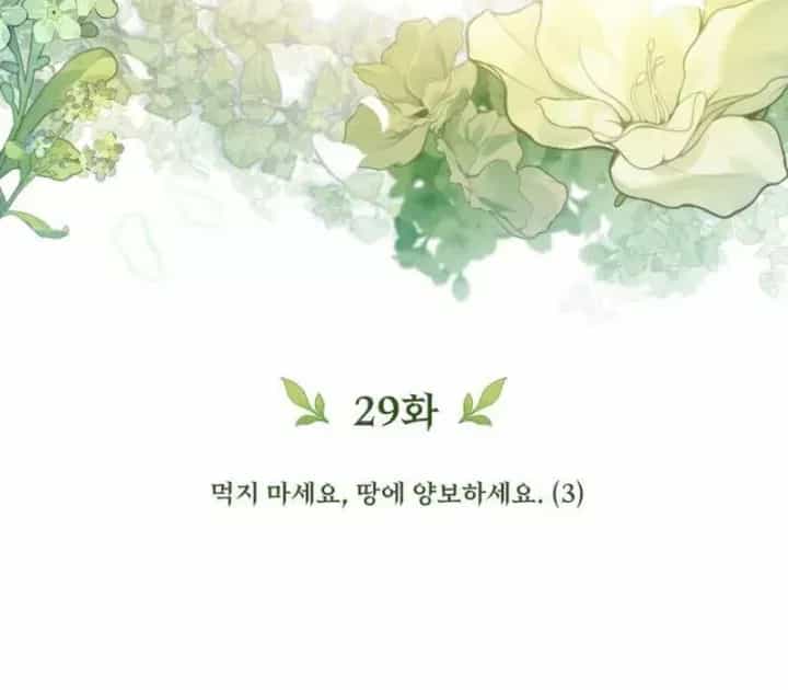 Thần Thịnh Vượng - Chương 29 - ảnh 205