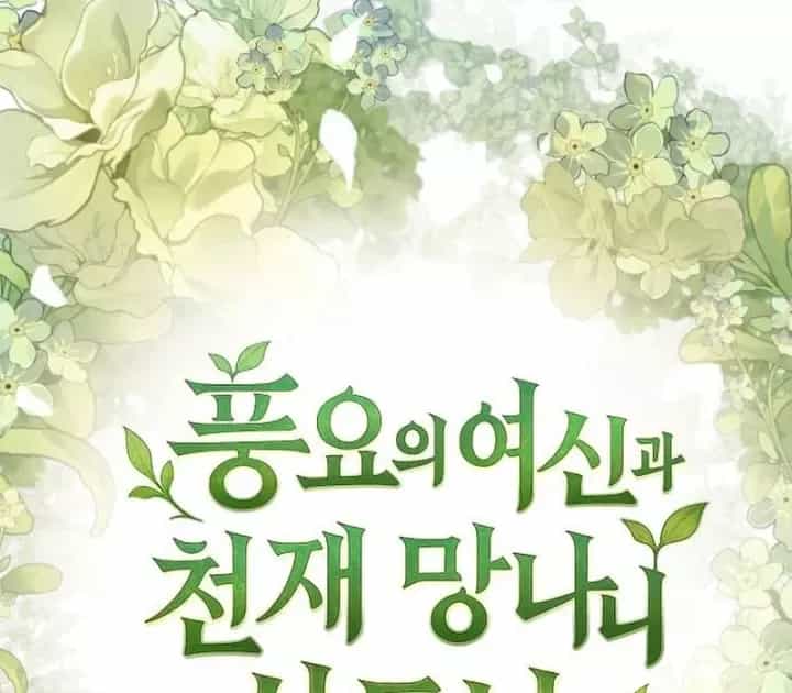 Thần Thịnh Vượng - Chương 31 - ảnh 173