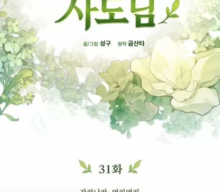 Thần Thịnh Vượng - Chương 31 - ảnh 174