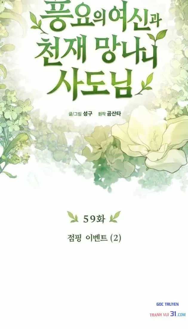 Thần Thịnh Vượng - Chương 59 - ảnh 16