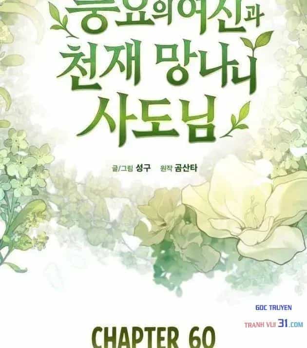 Thần Thịnh Vượng - Chương 60 - ảnh 31