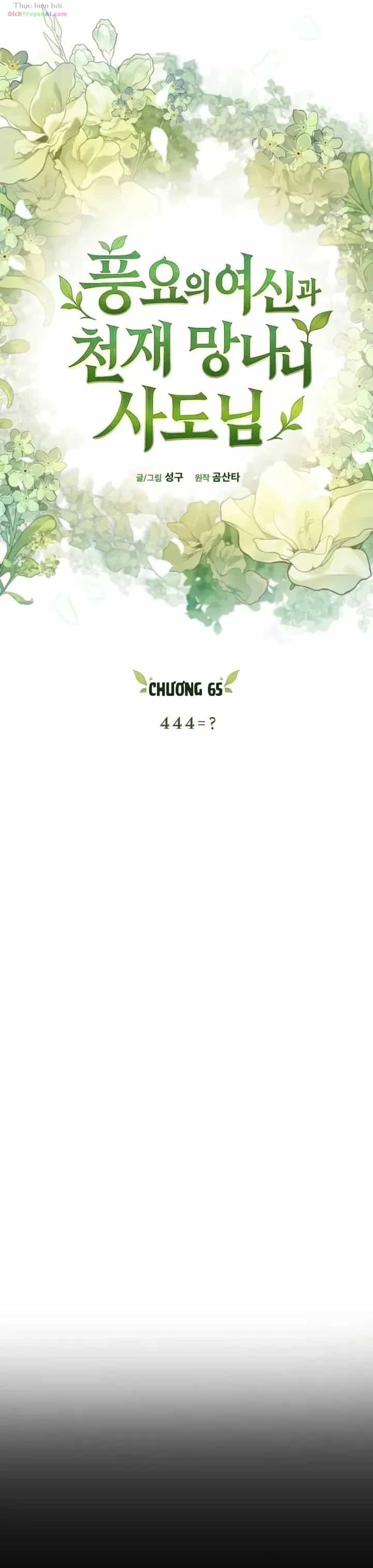 Thần Thịnh Vượng - Chương 65 - ảnh 12