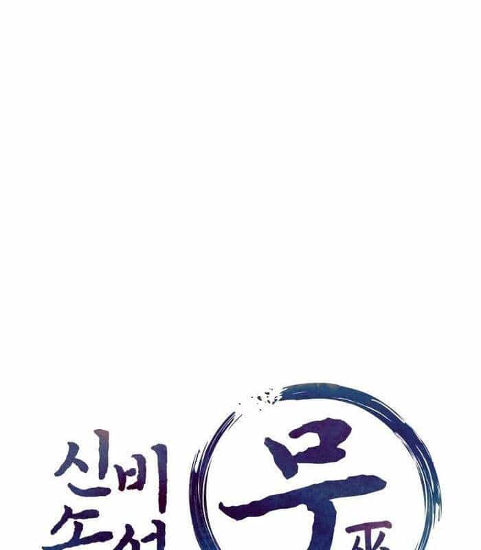 Thần Thoại Mất Tích Và Thiên Tài Phép Thuật - Chương 4 - ảnh 46