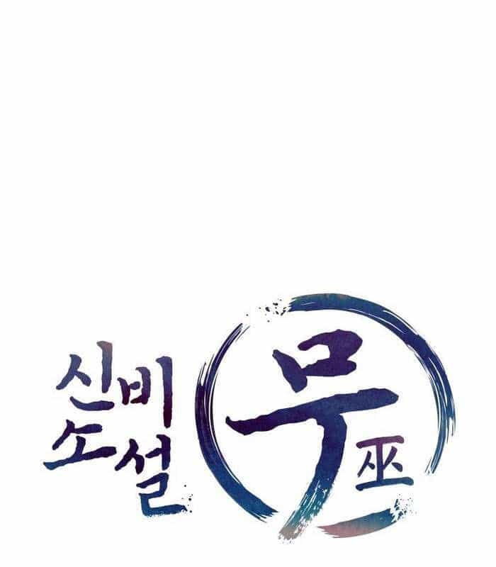 Thần Thoại Mất Tích Và Thiên Tài Phép Thuật - Chương 6 - ảnh 17