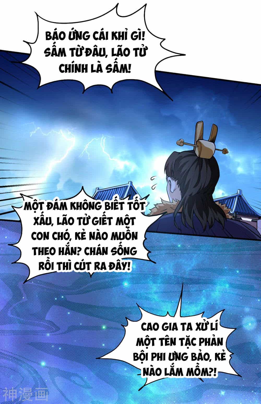 Thần Võ Đế Tôn - Chương 1 - ảnh 19