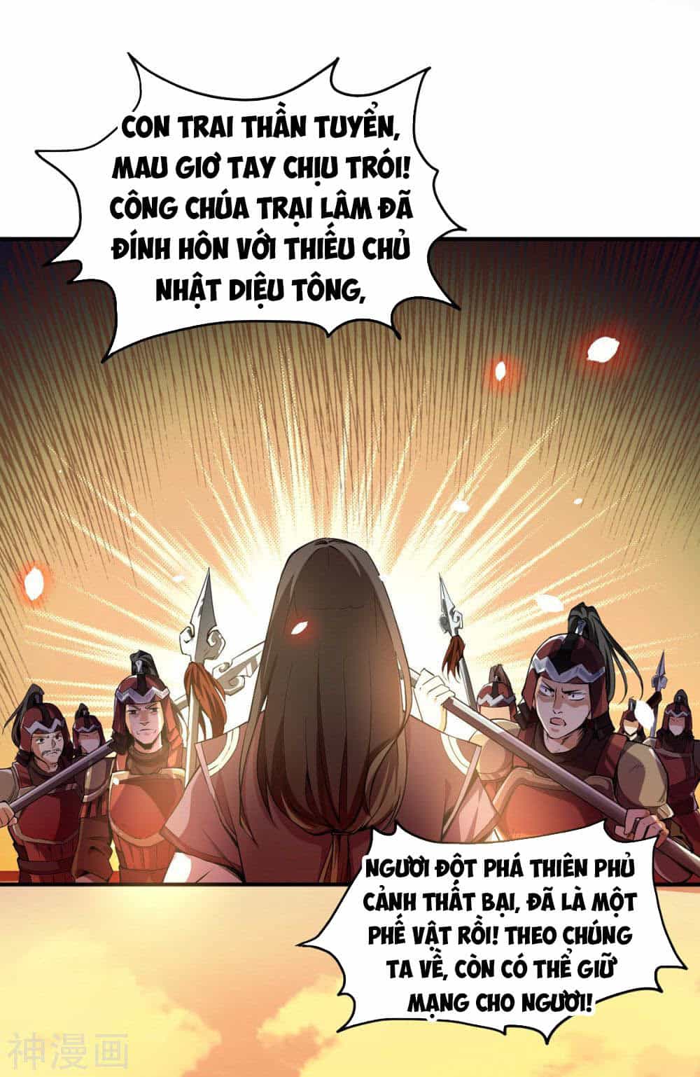 Thần Võ Đế Tôn - Chương 1 - ảnh 26