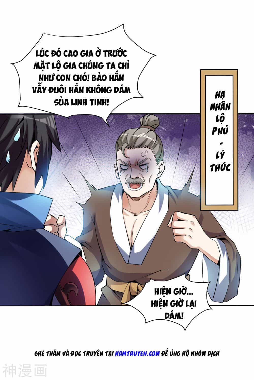 Thần Võ Đế Tôn - Chương 2 - ảnh 7