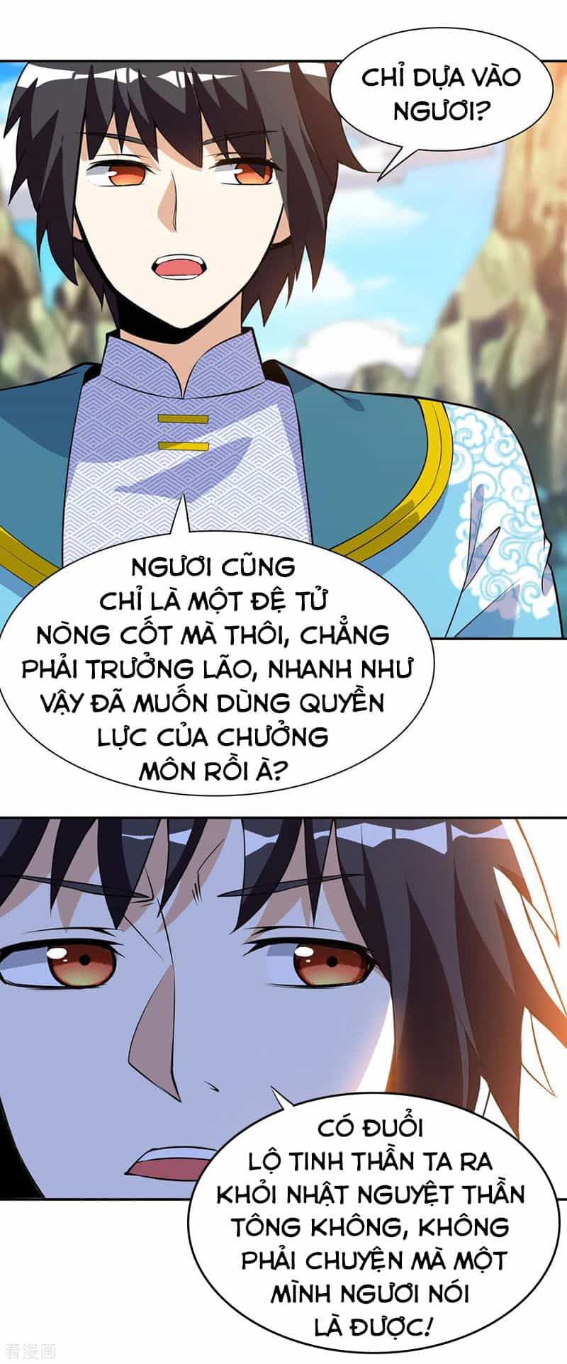 Thần Võ Đế Tôn - Chương 45 - ảnh 19