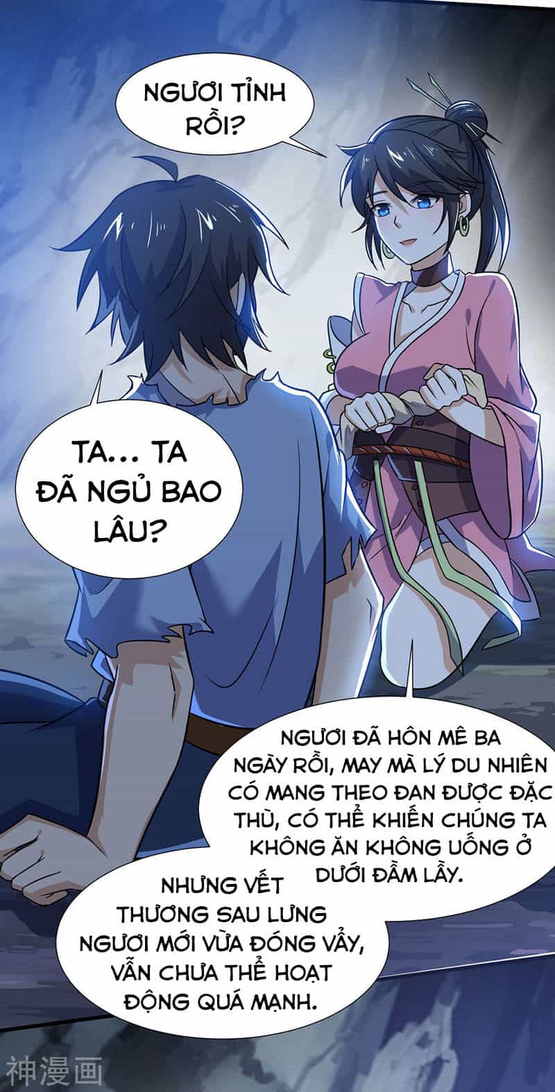 Thần Võ Đế Tôn - Chương 70 - ảnh 33
