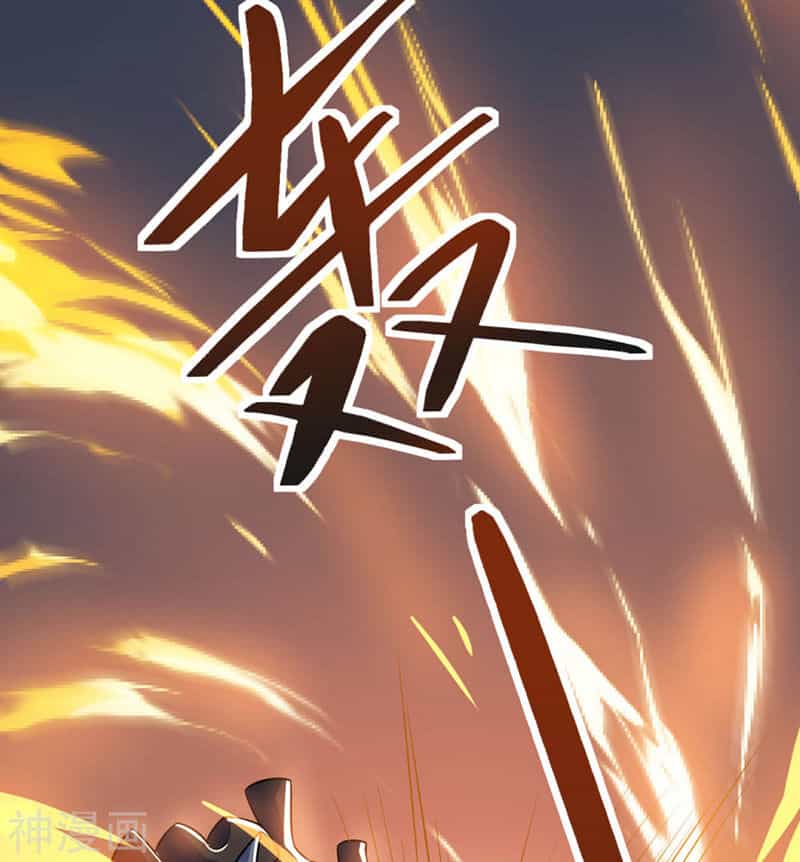 Thần Võ Đế Tôn - Chương 74 - ảnh 36