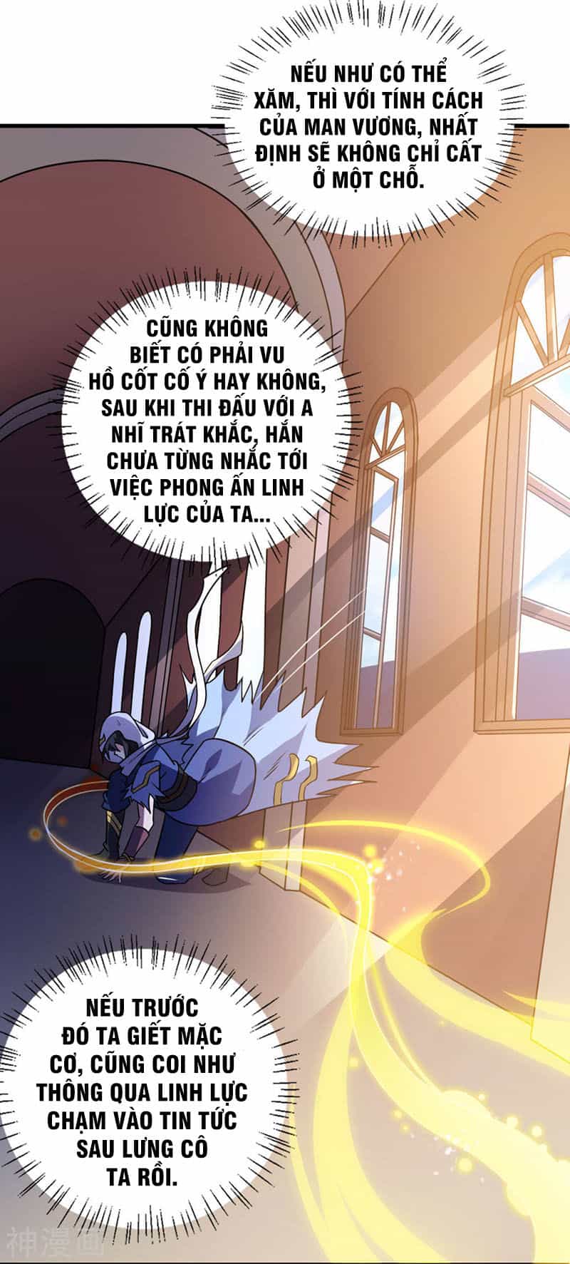 Thần Võ Đế Tôn - Chương 78 - ảnh 41