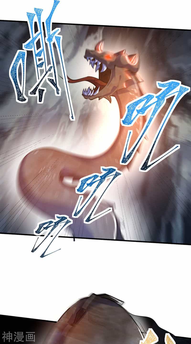 Thần Võ Đế Tôn - Chương 79 - ảnh 17