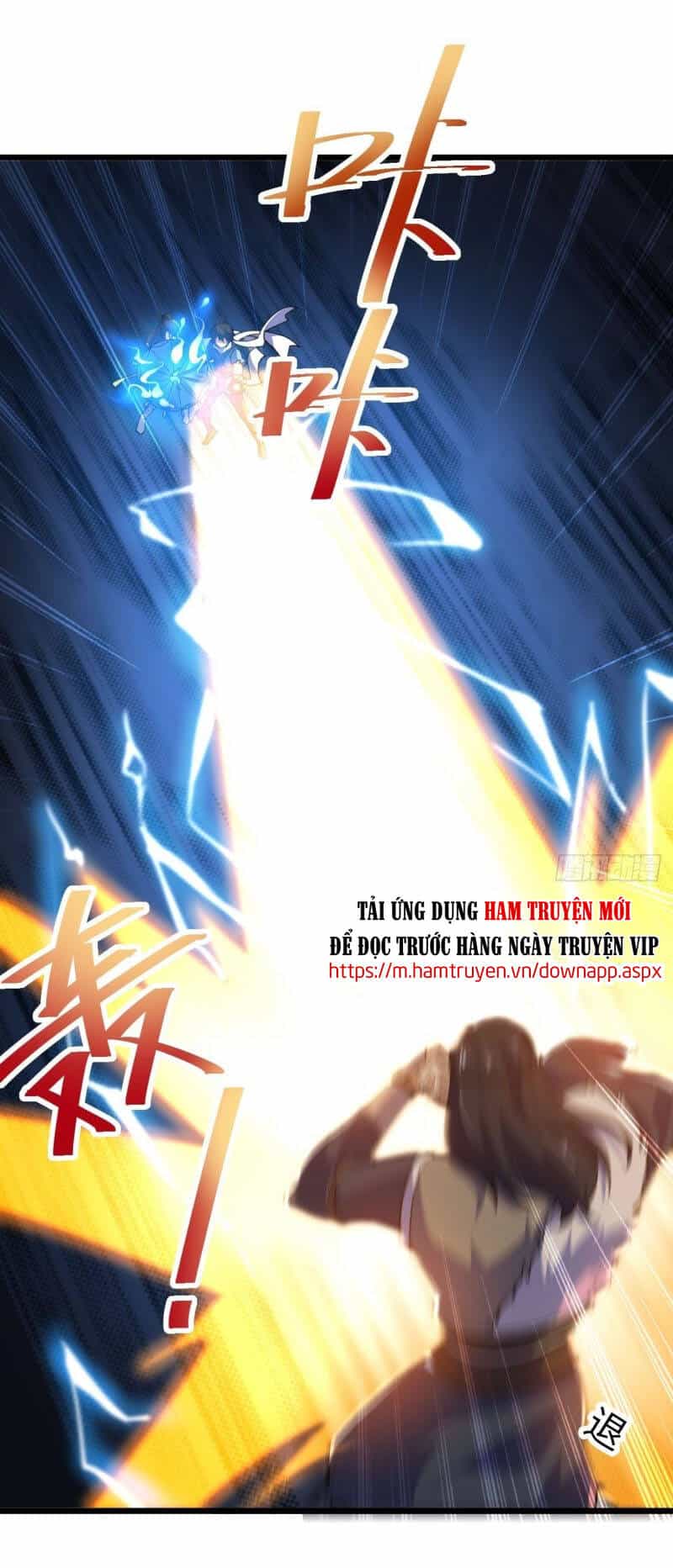 Thần Võ Đế Tôn - Chương 90 - ảnh 19