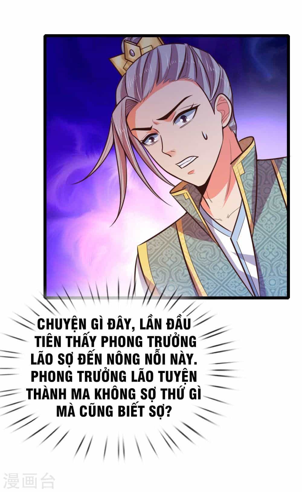 Thần Võ Thiên Tôn - Chương 63 - ảnh 7