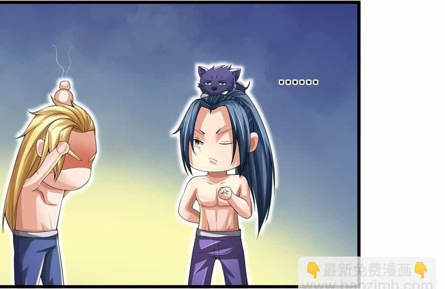 Thần Võ Thiên Tôn - Chương 637 - ảnh 66