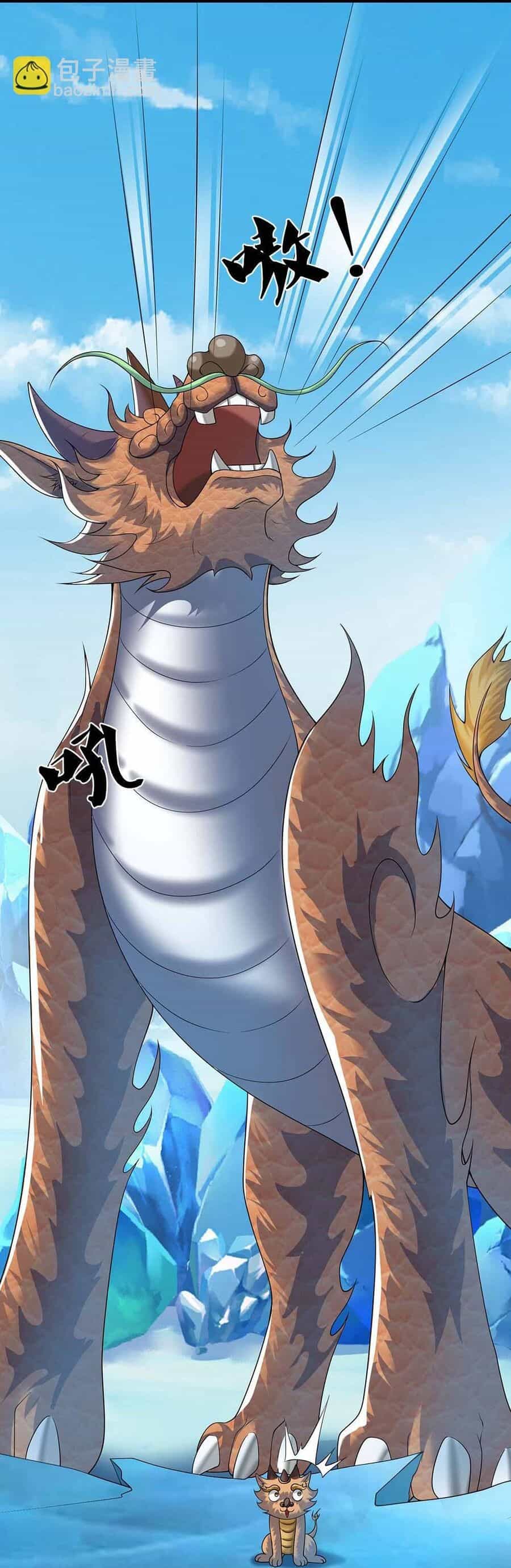 Thần Võ Thiên Tôn - Chương 713 - ảnh 40