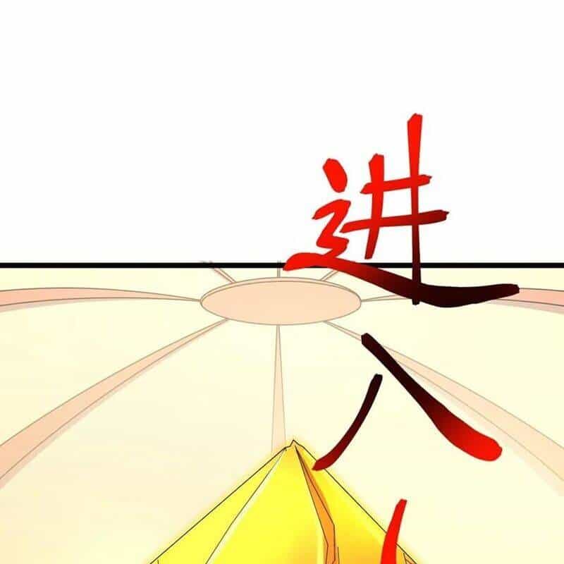 Thần Võ Thiên Tôn - Chương 887 - ảnh 55