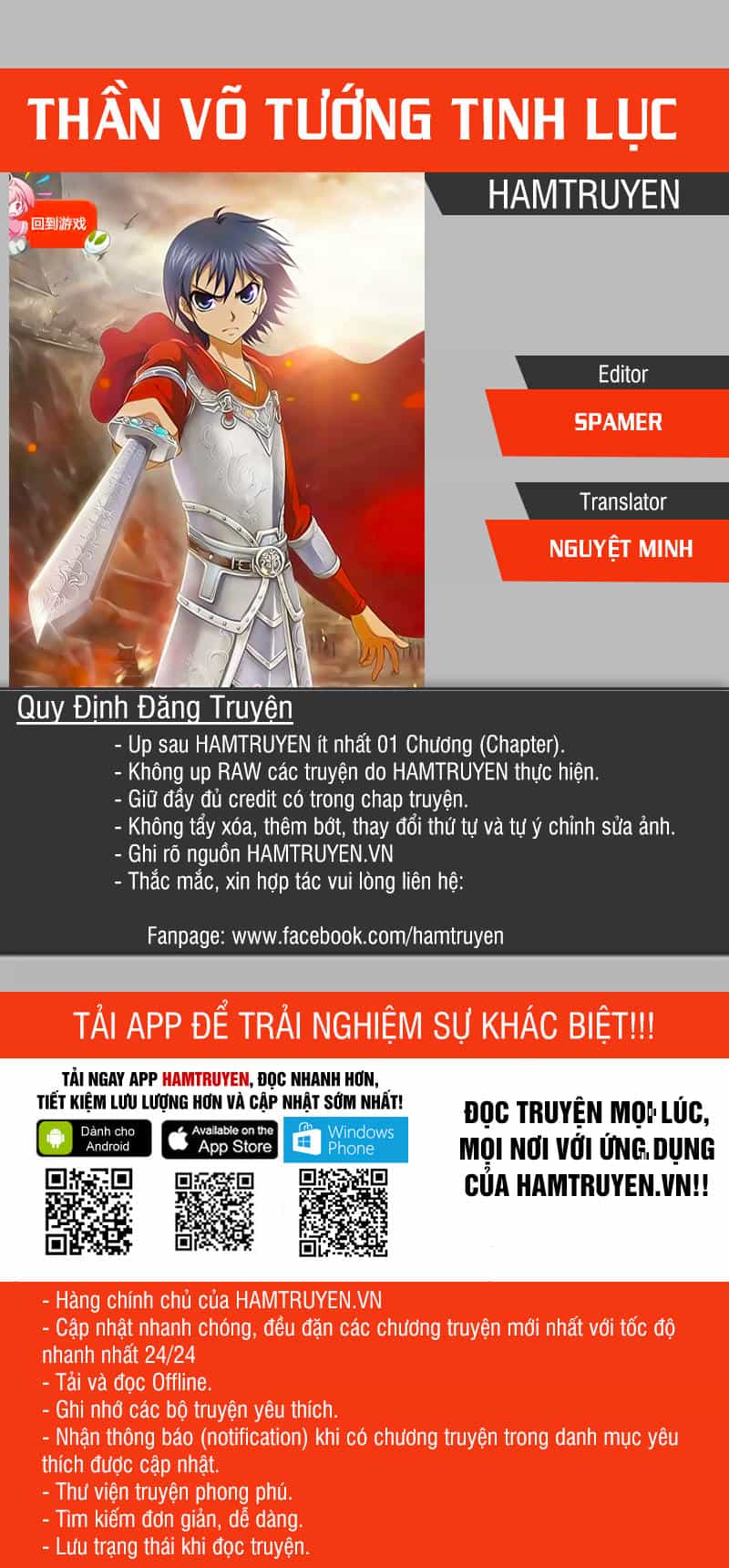 Thần Võ Tướng Tinh Lục - Chương 39 - ảnh 1