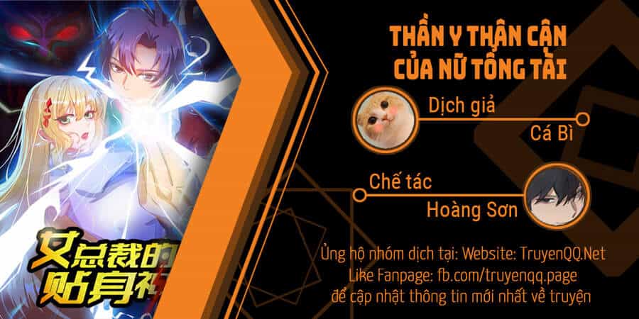 Thần Y Thân Cận Của Nữ Tổng Tài - Chương 5 - ảnh 1